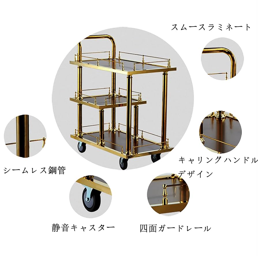 Amazon.co.jp: キャスター付きキッチンワゴン スプリンクラー